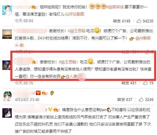 娱乐吃瓜798网址在线观看,独家在线观看盛宴