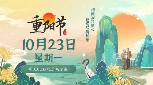 吃瓜娱乐故事,娱乐圈幕后秘闻大揭秘